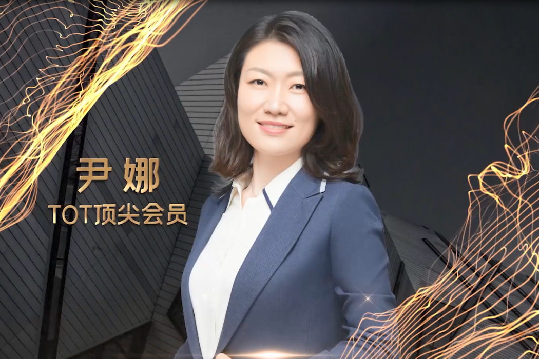 尹娜(書籍《保險應該這樣買》作者) 尹娜(書籍《保險應該這樣買》作者)