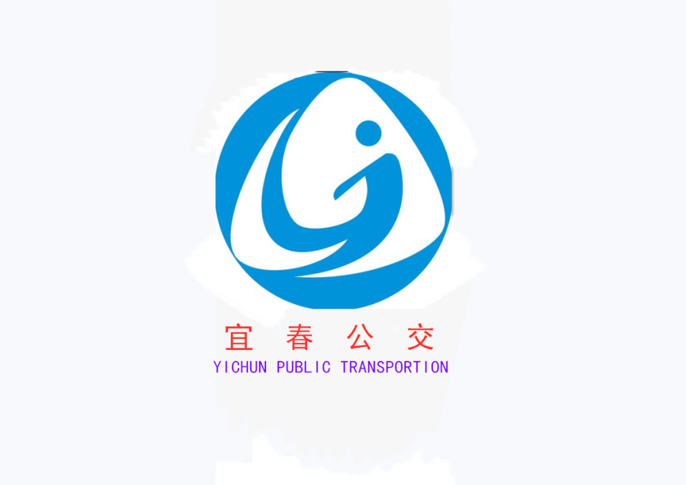 宜春公交2路 宜春公交2路