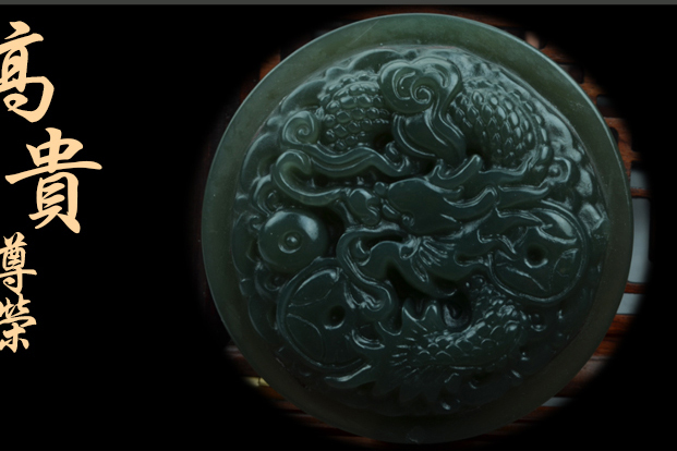 緣生記