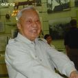 賈若愚 賈若愚