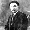 孔祥柯 孔祥柯