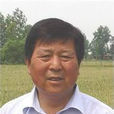 王輝(西北農林科技大學教授)
