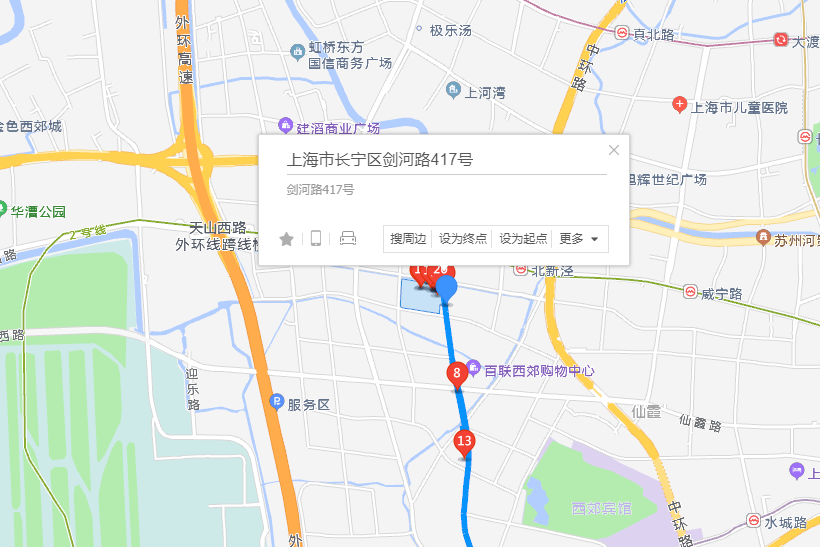 劍河路417號 劍河路417號