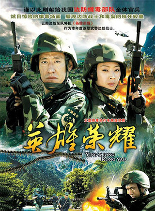 王硯輝 王硯輝