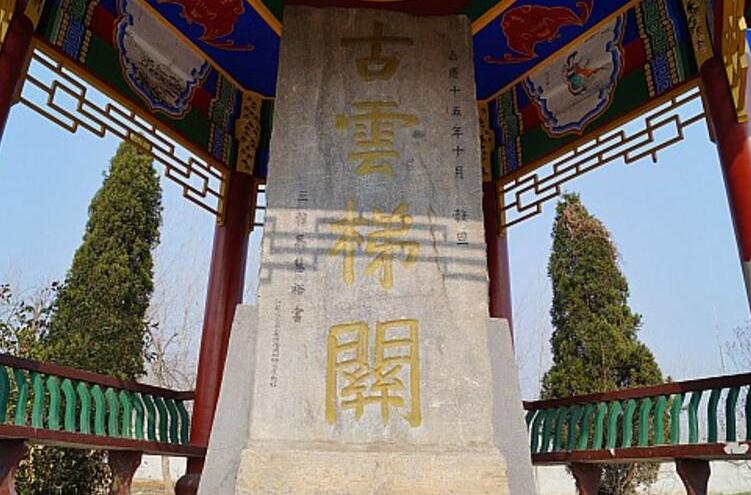古雲梯關遺址 古雲梯關遺址