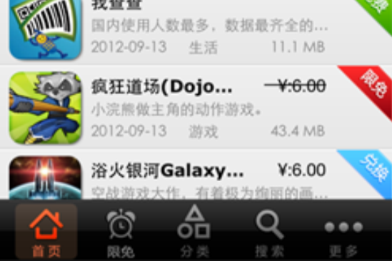 1000app 1000app