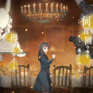 晚餐歌 晚餐歌