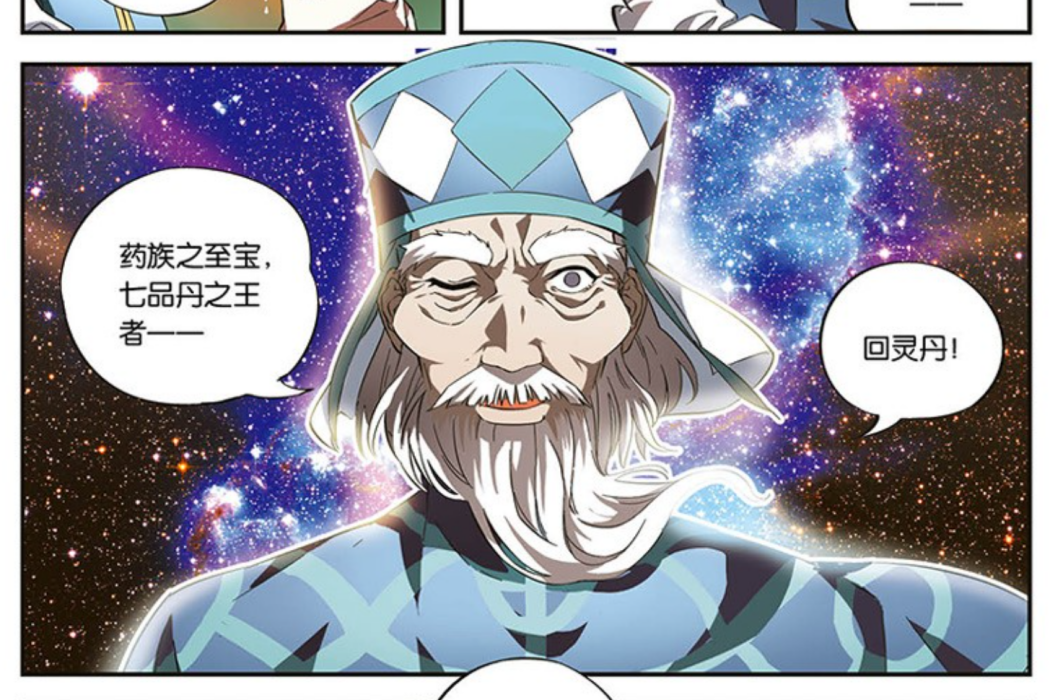 藥覽 藥覽