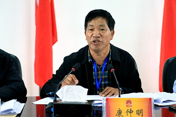 康仲明 康仲明
