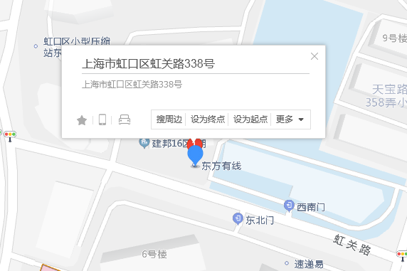 虹關路338號 虹關路338號