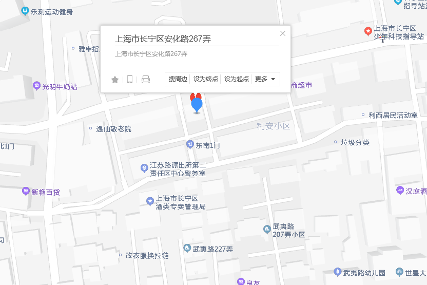 安化路267弄 安化路267弄