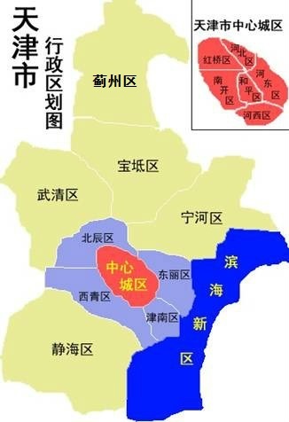 天津市行政區劃圖