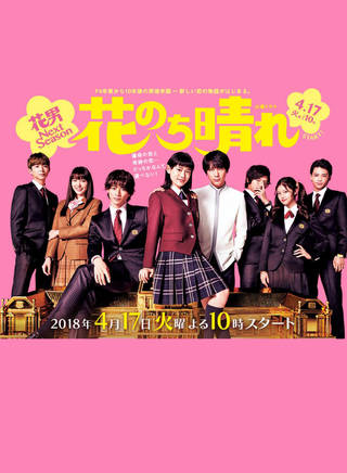 平野紫耀 平野紫耀