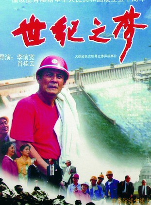 孫維民(特型演員) 孫維民(特型演員)