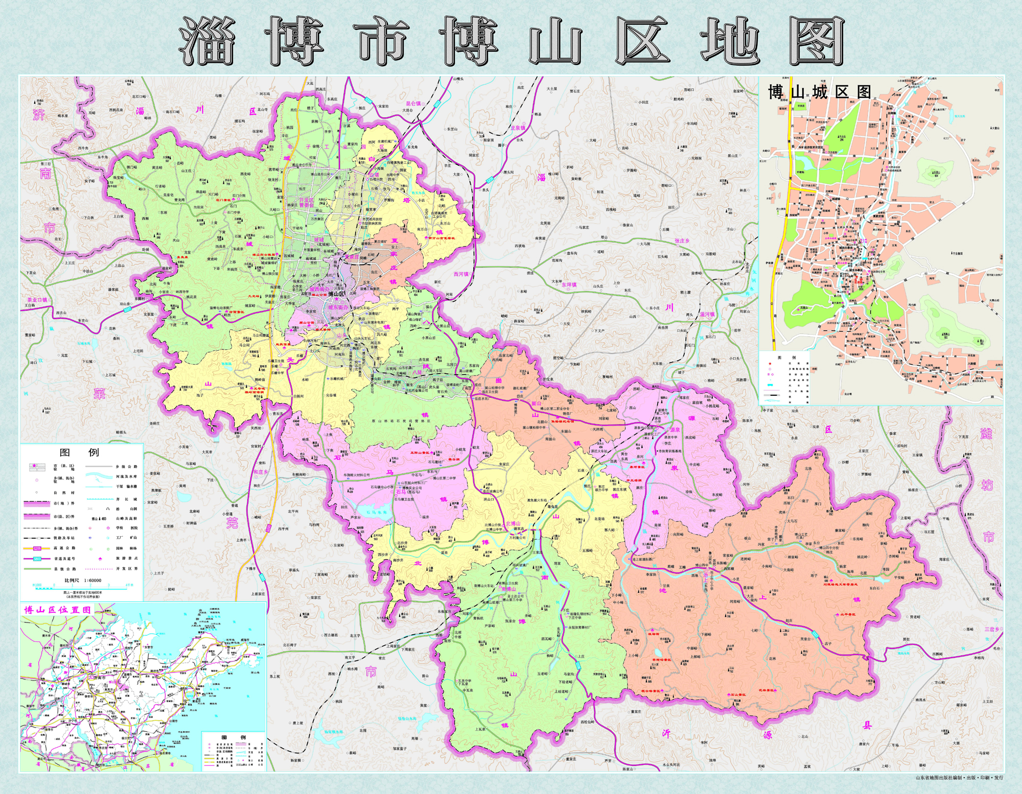 博山(淄博市下轄區)