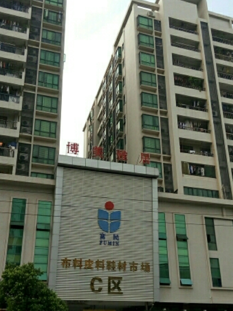 博美雅居 博美雅居