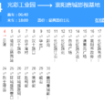 襄陽公交534路 襄陽公交534路