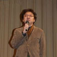 阿部記之 阿部記之