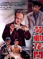 中叔皇 中叔皇