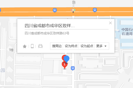 致祥路63號 致祥路63號