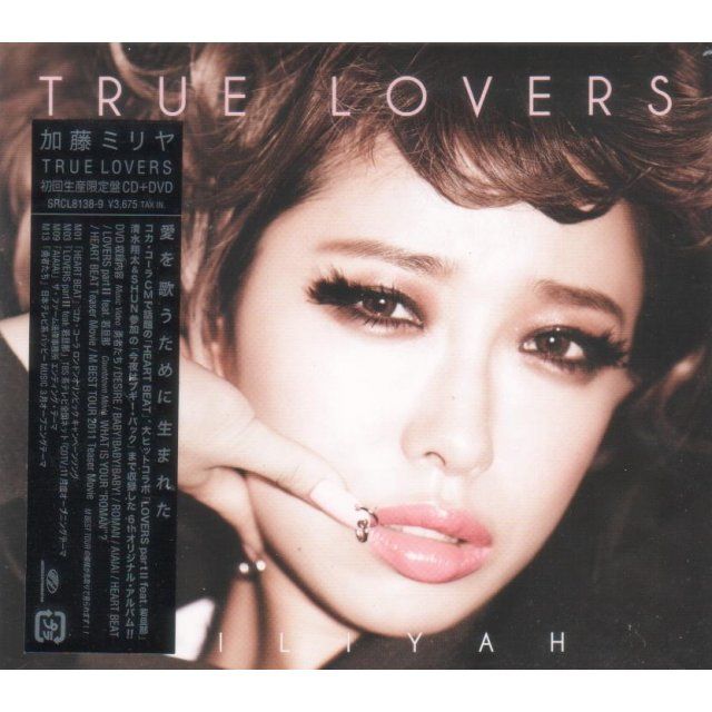 TRUE LOVERS TRUE LOVERS