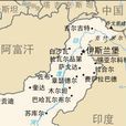 吉爾吉特 吉爾吉特