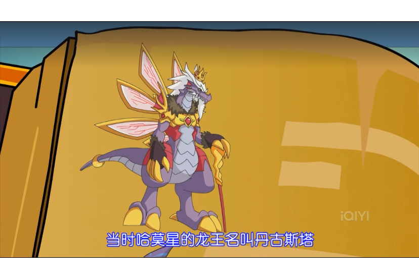 丹古斯塔