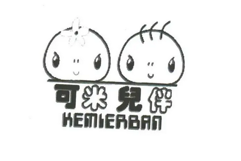 可米兒伴 可米兒伴