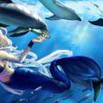 美人魚(mermaid（傳說生物）)