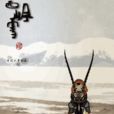 西嶺雪(原創CG水墨動畫) 西嶺雪(原創CG水墨動畫)