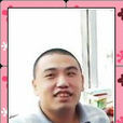 夏漢志 夏漢志