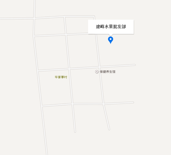 畢家寨村 畢家寨村