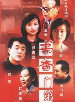嵇波