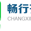 暢行齊魯 暢行齊魯