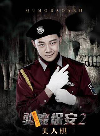 趙煜(中國內地女演員)