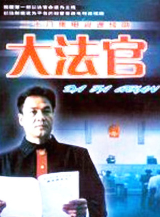 王海燕(中國內地女演員) 王海燕(中國內地女演員)