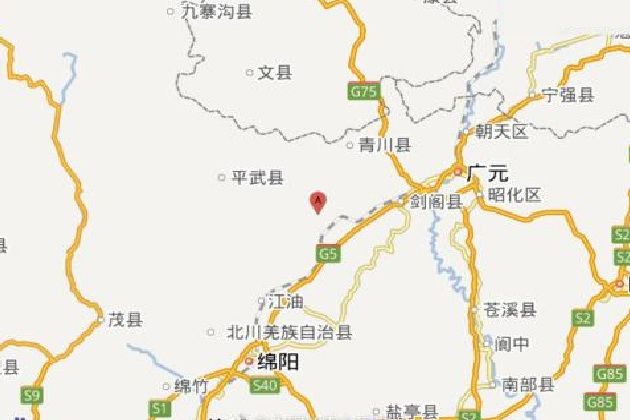 9·30江油地震 9·30江油地震