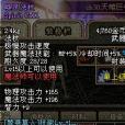 喚靈法杖 喚靈法杖
