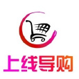 上線導購 上線導購