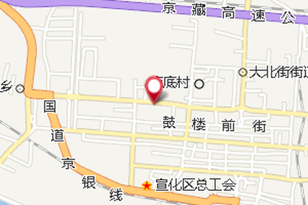 槐樹底街 槐樹底街