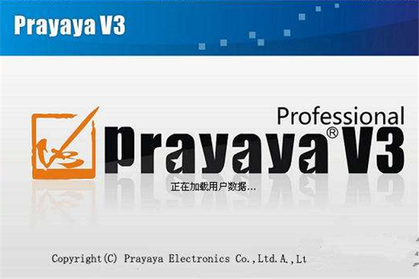 prayaya v3