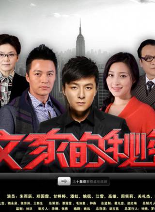 王喜(Wong He) 王喜(Wong He)