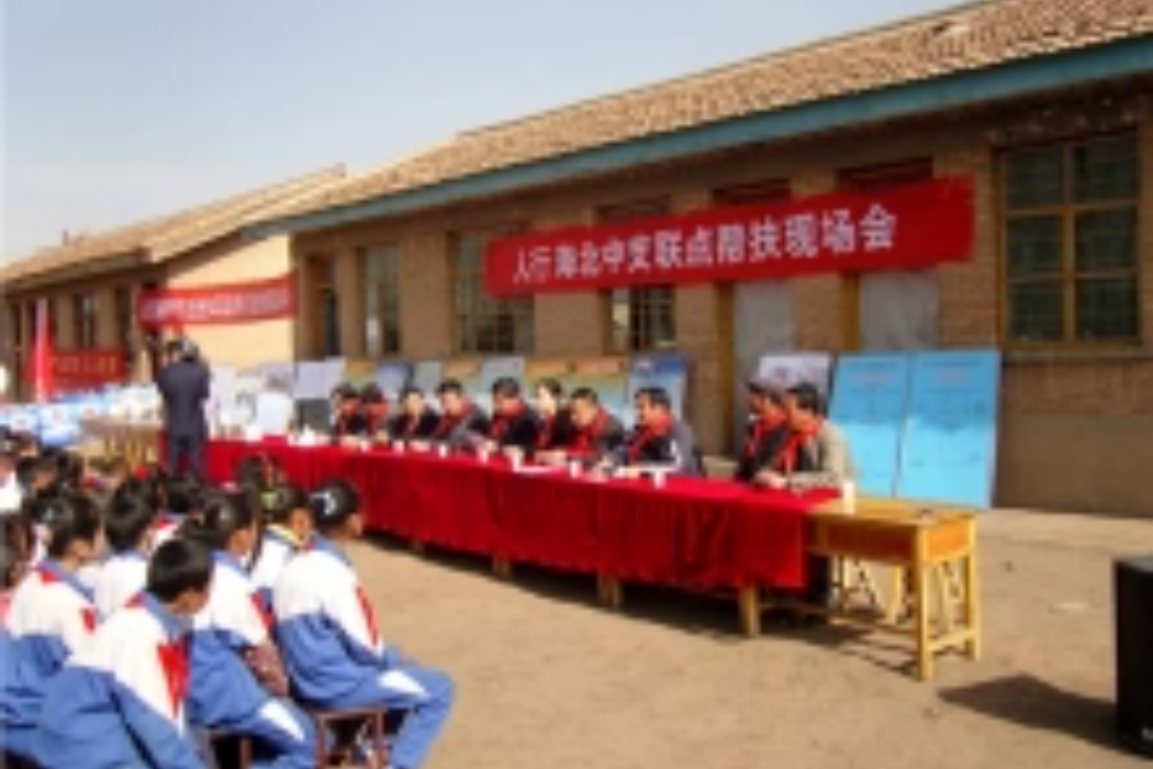 大泉完小 大泉完小