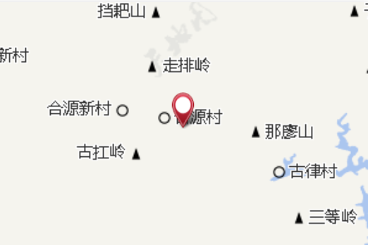 合源國小