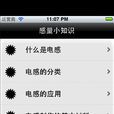 Magnetic Calculation Magnetic Calculation