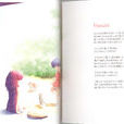 hanabi(Lia演唱歌曲) hanabi(Lia演唱歌曲)