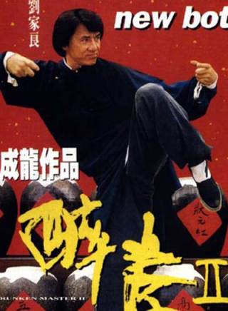 劉德華(劉福榮(劉德華別名)) 劉德華(劉福榮(劉德華別名))