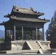 銅亭 銅亭