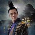 元凌 元凌