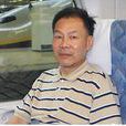 吳伯麟 吳伯麟